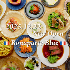 ボナパルト ブルー 阪急伊丹駅前店の特集写真