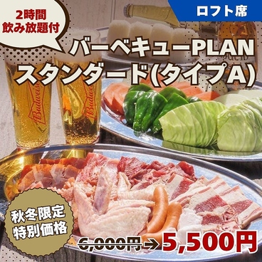 ROOFTOP BEARD ビアード 天神 大名店のおすすめ料理1