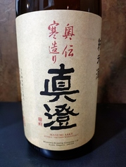 真澄　純米酒　奥伝寒造り