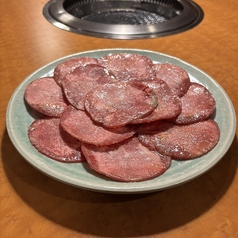 タン塩
