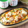 ごはん屋 もよのおすすめポイント1