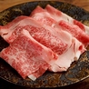 炭ス すすきの店のおすすめポイント3