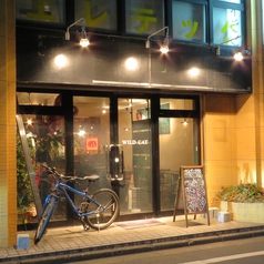 料理店 Wild catの雰囲気1