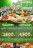 ザ リフィー タヴァーン The Liffey Tavern 3 けやき通り店のおすすめポイント3