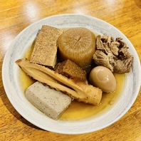 秘伝の出汁で旨味が凝縮したおでん。お酒との相性◎