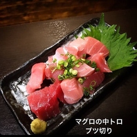 新鮮な旬の魚。