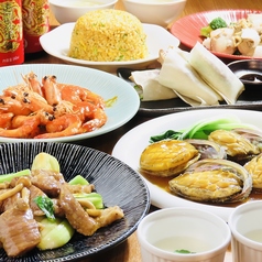 八香閣 はっこうかく 広島駅前のコース写真