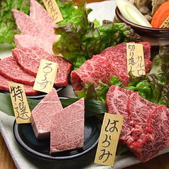 肉萬 浜松町店のおすすめ料理2