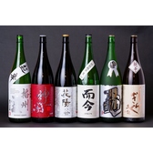 和の食楽 佐平 のおすすめ料理3