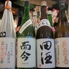 藩次郎のおすすめポイント2