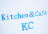 Kitchen&Cafe KC ケーシーのロゴ