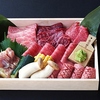 昇家　三蔵