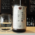 人気の日本酒　～レア度８０％荷札酒～