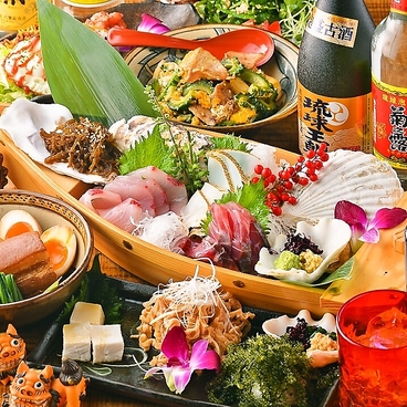 南ぬ ぱいぬ ニライカナイ 吉祥寺店のおすすめ料理1