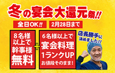 地産地消 十勝帯広 大衆食堂とかち晴ルのおすすめ料理2