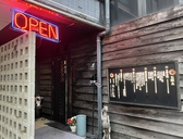そうるめいと 北野田店