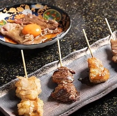 牛串専門店 くすのきのおすすめ料理1