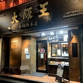 京阪本線京橋駅　徒歩1分/ＪＲ京橋駅　片町口より徒歩2分の駅近♪お待ち合わせも安心です◎