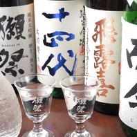 全国各地の厳選日本酒で乾杯を！
