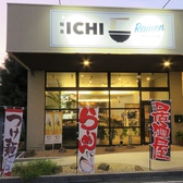 Yakiton Izakaya 麺屋ICHI画像