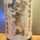 妙高山特別純米原酒生(新潟県)20