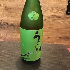 梅酒