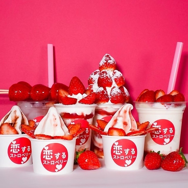 77スイーツショップ横須賀中央店のおすすめ料理1