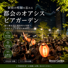 最大300名様まで対応可能な大型貸切スペース。企業宴会やイベント利用、パーティにも人気で、屋上テラスならではの開放感と新宿夜景が非日常感を演出します。人数やレイアウト相談も柔軟に対応可能です。