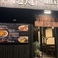 志庵の画像