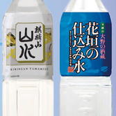 水にもこだわりを持ち、蔵元直送の「仕込水」を提供しています。この特別な水は、日本酒を作る際に使用されるもので、純度が高く、味わいも豊かです。お客様には、悪酔いや二日酔いを防ぐための「和らぎ水」としてご利用いただけます。ぜひ、こだわりの水をお試しください。