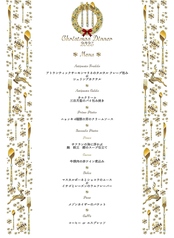 本格イタリアンArcadia仙台国分町店のコース写真