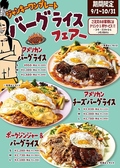 ステーキハウス インディアンズ 名駅南店のおすすめ料理2