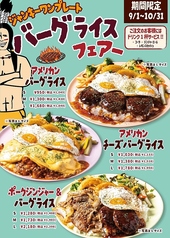 ステーキハウス インディアンズ 名駅南店のおすすめ料理2