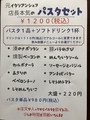 居酒屋dining 湊のおすすめ料理1