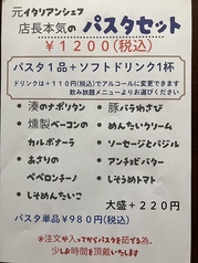 居酒屋dining 湊のおすすめ料理1