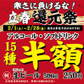 広島お好み焼き ホプキンスのおすすめ料理1