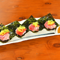 本まぐろトロたくあて