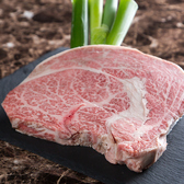 和牛鉄板ステーキ 成のおすすめ料理2