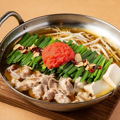 博多明太もつ鍋（2人前）