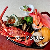 ミートミックスぐりる（テーブルでフランベいたします）