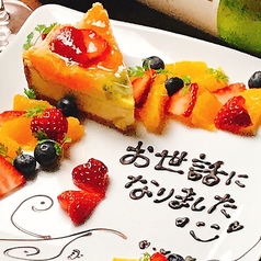 dining えごうの特集写真