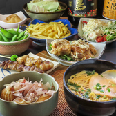 こころ居酒屋 掛川のおすすめ料理3