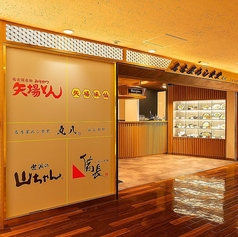 名古屋めし食堂 丸八 伏見別邸の写真