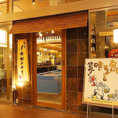 東京イカセンターの外観2