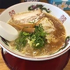 嵐山天龍らーめん