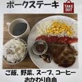 くもん屋 ステーキのおすすめ料理1