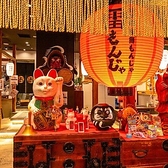 雷もんじゃの雰囲気2