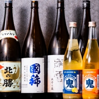 果肉入り鬼おろしサワーや旬の日本酒など豊富なドリンク