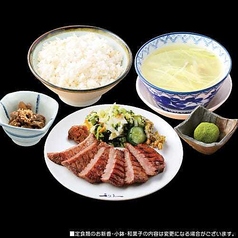 牛たん定食(塩味) 2枚4切