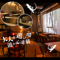 遊び心溢れる空間とインパクトある料理をお届け♪